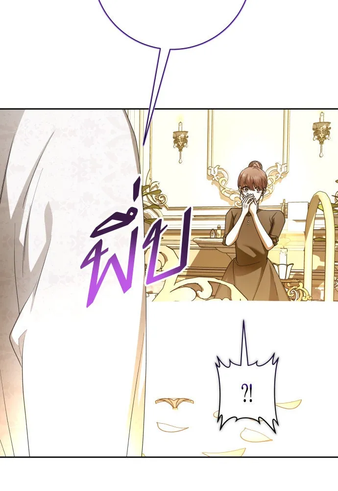 ชิงชีวิตพลิกลิขิตชะตา ตอนที่ 189. ไม่เจอกันตั้งนาน รูปที่ 83