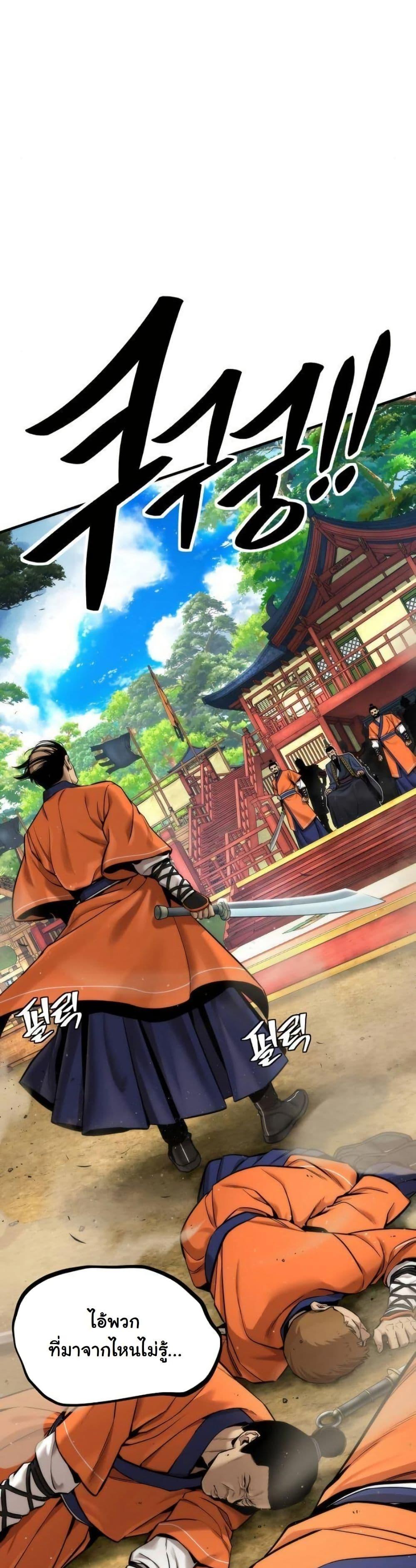 Manga-lc-com อ่านมังงะ อ่านการ์ตูน ออนไลน์ ฟรี A Regressor’s Tale of Cultivation ตอนที่ 1 2 3 4 5 6 7 8 9 10 11 12 13 14 ฟรี ไม่มีโฆษณา Manga-lc - อ่าน มังงะ อ่าน การ์ตูน ออนไลน์ อ่านมังงะ ฟรี