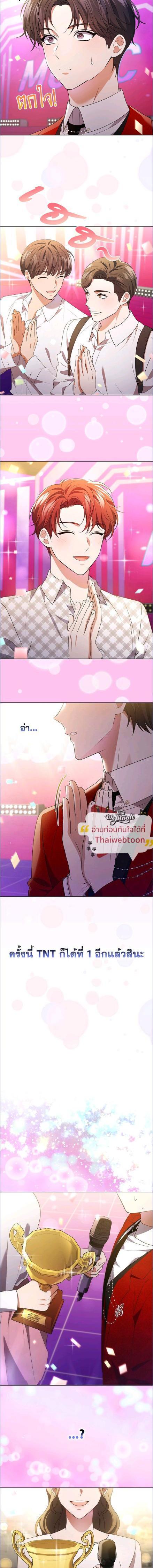 Manga-lc-com อ่านมังงะ อ่านการ์ตูน ออนไลน์ ฟรี In This Life, the Greatest Star in the Universe ตอนที่ 1 2 3 4 5 6 7 8 9 10 11 12 13 14 ฟรี ไม่มีโฆษณา Manga-lc - อ่าน มังงะ อ่าน การ์ตูน ออนไลน์ อ่านมังงะ ฟรี