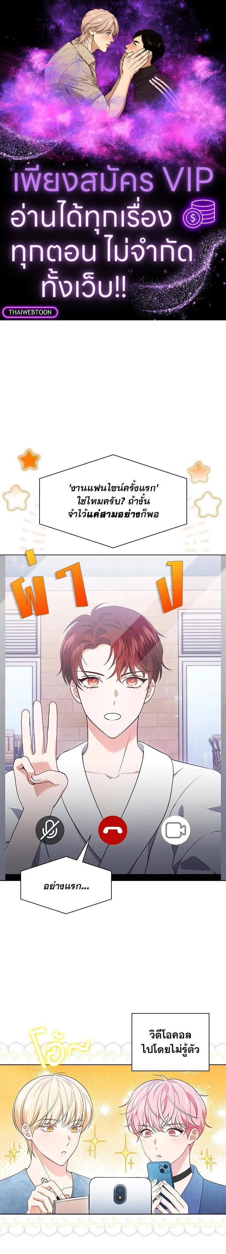 Manga-lc-com อ่านมังงะ อ่านการ์ตูน ออนไลน์ ฟรี In This Life, the Greatest Star in the Universe ตอนที่ 1 2 3 4 5 6 7 8 9 10 11 12 13 14 ฟรี ไม่มีโฆษณา Manga-lc - อ่าน มังงะ อ่าน การ์ตูน ออนไลน์ อ่านมังงะ ฟรี