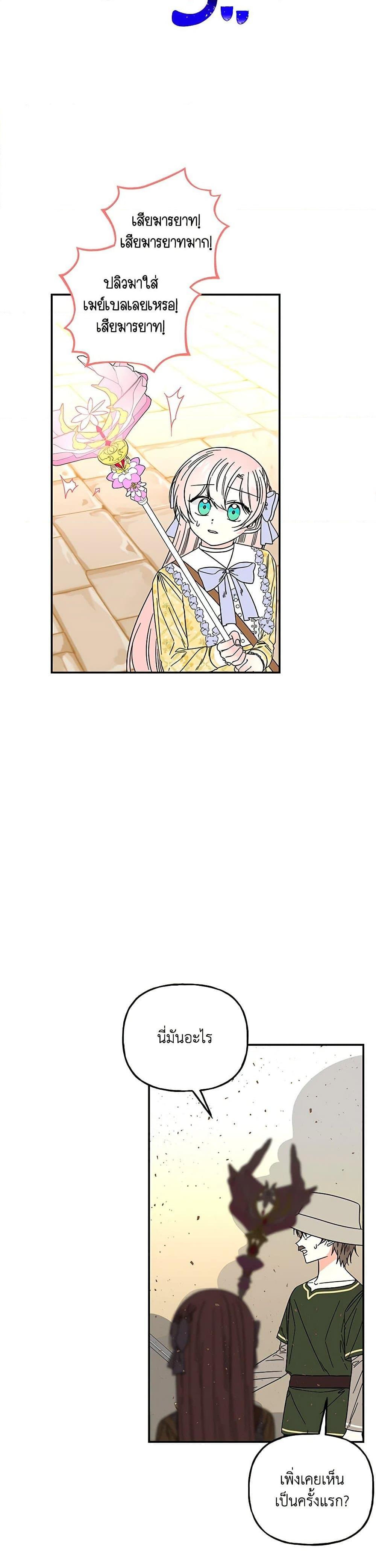 Manga-lc-com อ่านมังงะ อ่านการ์ตูน ออนไลน์ ฟรี Daughter of the Archmage ตอนที่ 1 2 3 4 5 6 7 8 9 10 11 12 13 14 ฟรี ไม่มีโฆษณา Manga-lc - อ่าน มังงะ อ่าน การ์ตูน ออนไลน์ อ่านมังงะ ฟรี