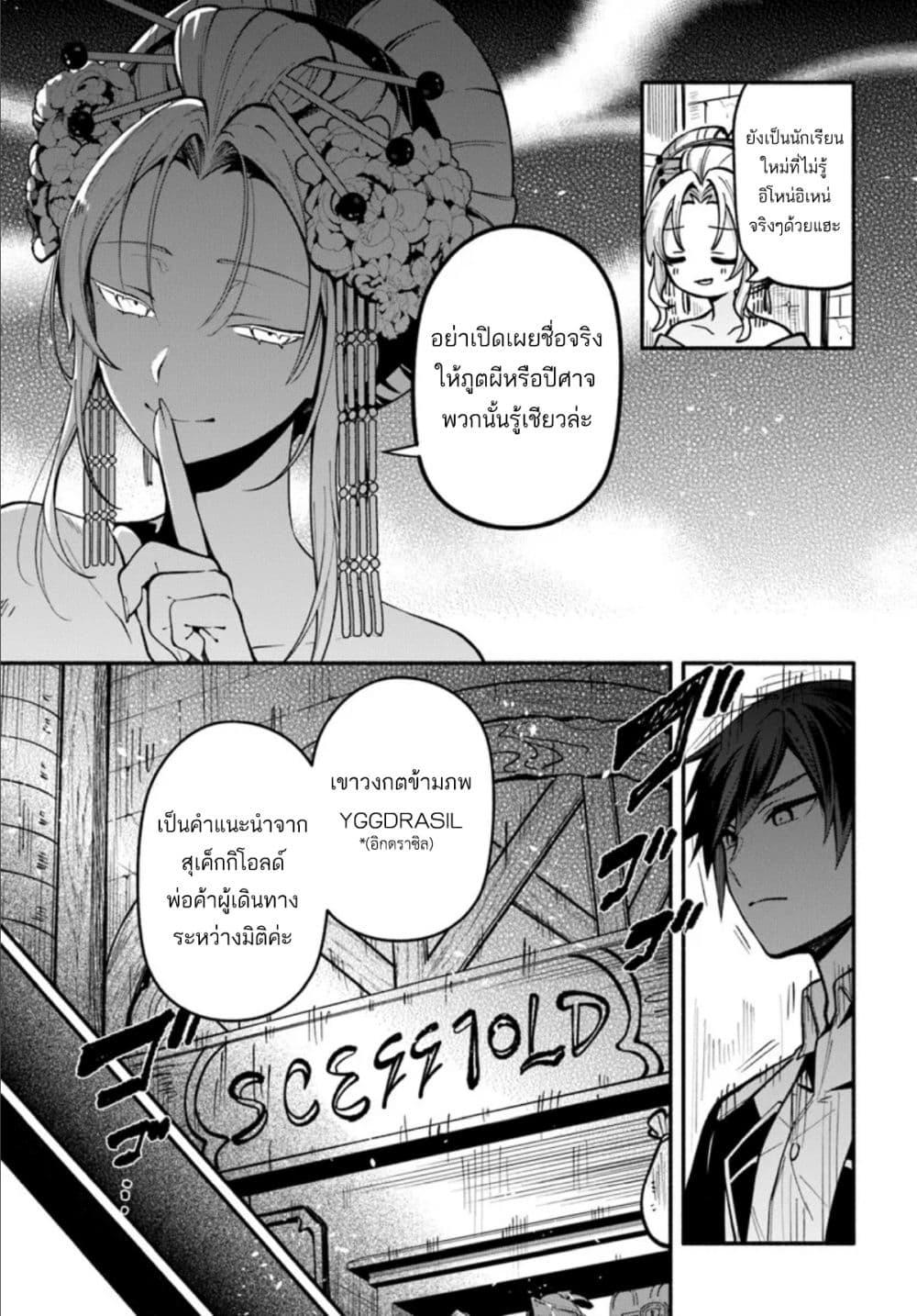 Manga-lc-com อ่านมังงะ อ่านการ์ตูน ออนไลน์ ฟรี High School Hack and Slash ตอนที่ 1 2 3 4 5 6 7 8 9 10 11 12 13 14 ฟรี ไม่มีโฆษณา Manga-lc - อ่าน มังงะ อ่าน การ์ตูน ออนไลน์ อ่านมังงะ ฟรี