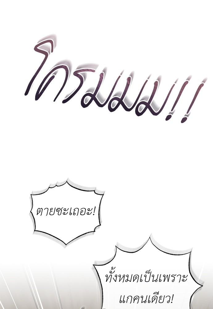 Doujin-Lc- อ่าน โดจิน มังฮวา เกาหลี ญี่ปุ่น จีน แปลไทย Devil Returns To School Days ตอนที่ 1 2 3 4 5 6 7 8 9 10 11 12 13 14 ฟรี ไม่มีโฆษณา อ่าน โดจิน Manhwa เกาหลี ญี่ปุ่น จีน เรามีครบ คัดมาให้เน้นๆ โดจิน 18+ รับประกันความฟินโดย  Doujin Lc