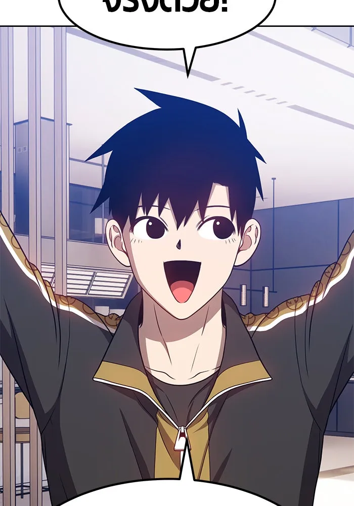 +99 ท่อนไม้พร้อมบวก ตอนที่ 12 รูปที่ 221