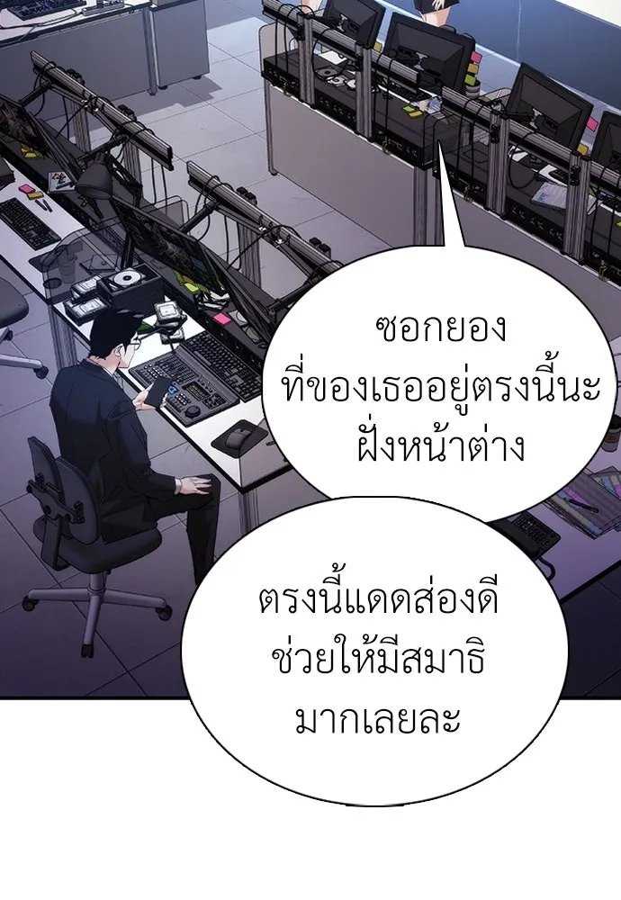 สุภาพบุรุษสูทดำ ตอนที่ 11 รูปที่ 62