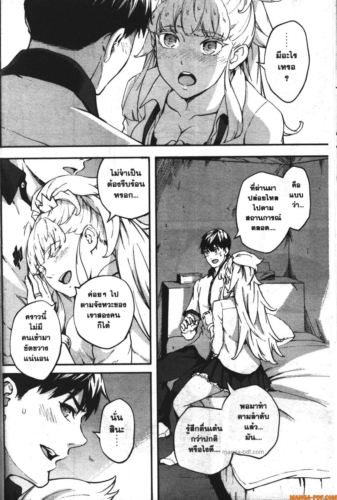 Manga-lc-com อ่านมังงะ อ่านการ์ตูน ออนไลน์ ฟรี Kekkon Yubiwa Monogatari ตอนที่ 1 2 3 4 5 6 7 8 9 10 11 12 13 14 ฟรี ไม่มีโฆษณา Manga-lc - อ่าน มังงะ อ่าน การ์ตูน ออนไลน์ อ่านมังงะ ฟรี