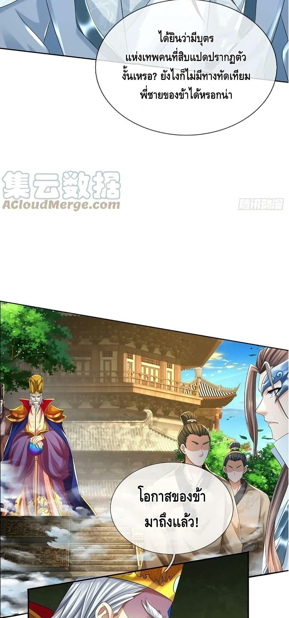 Manga-lc-com อ่านมังงะ อ่านการ์ตูน ออนไลน์ ฟรี OpeningtoSupr ตอนที่ 1 2 3 4 5 6 7 8 9 10 11 12 13 14 ฟรี ไม่มีโฆษณา Manga-lc - อ่าน มังงะ อ่าน การ์ตูน ออนไลน์ อ่านมังงะ ฟรี