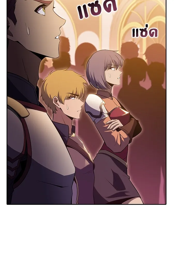 ผู้เล่นหน้าใหม่เลเวลแมกซ์ ตอนที่ 107 เลือกขั้วอำนาจ (3) รูปที่ 98