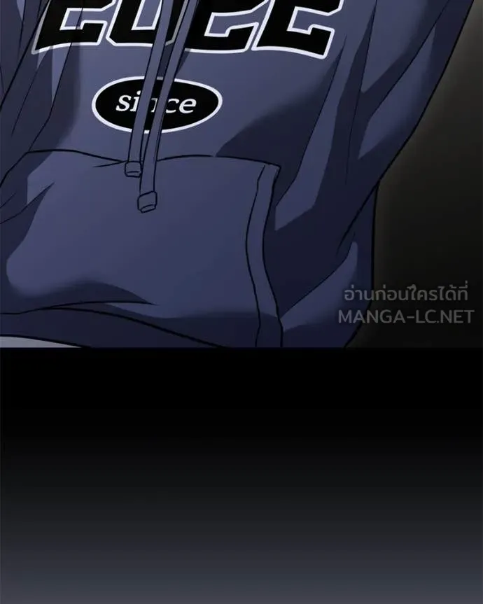 โทษที พื้นที่นี้ ตอนที่ 39 รูปที่ 39