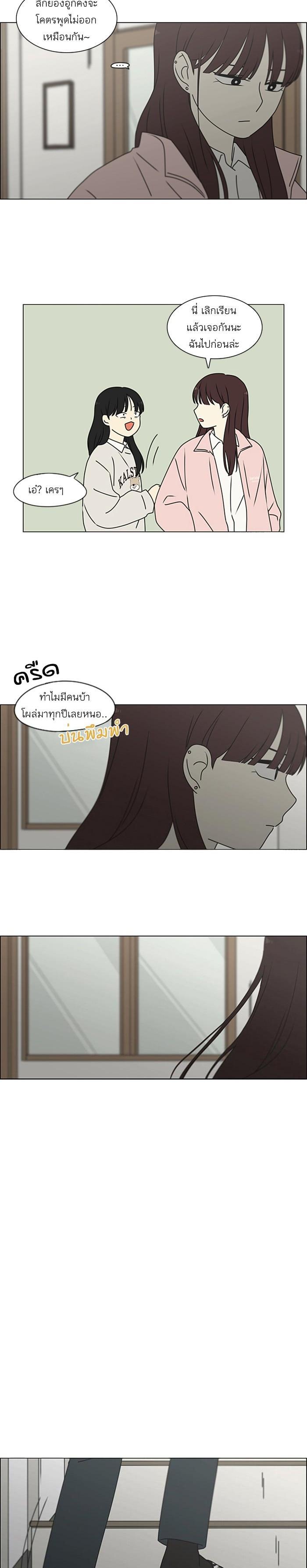 Manga-lc-com อ่านมังงะ อ่านการ์ตูน ออนไลน์ ฟรี Love Revolution รักนี้ต้องปฏิวัติ ตอนที่ 1 2 3 4 5 6 7 8 9 10 11 12 13 14 ฟรี ไม่มีโฆษณา Manga-lc - อ่าน มังงะ อ่าน การ์ตูน ออนไลน์ อ่านมังงะ ฟรี