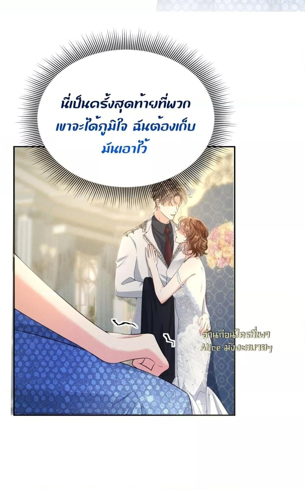 Manga-lc-com อ่านมังงะ อ่านการ์ตูน ออนไลน์ ฟรี TheDuke’sdaug ตอนที่ 1 2 3 4 5 6 7 8 9 10 11 12 13 14 ฟรี ไม่มีโฆษณา Manga-lc - อ่าน มังงะ อ่าน การ์ตูน ออนไลน์ อ่านมังงะ ฟรี