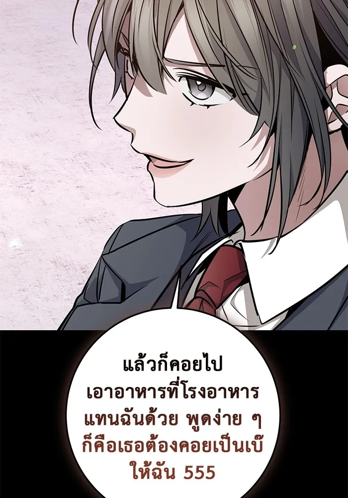 ราชินีนักบู๊ ตอนที่ 30 รูปที่ 40