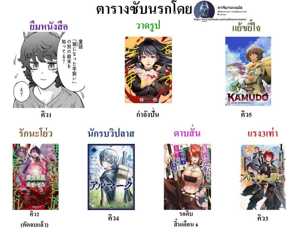 Manga-lc-com อ่านมังงะ อ่านการ์ตูน ออนไลน์ ฟรี Dragon Hunt Tribe ตอนที่ 1 2 3 4 5 6 7 8 9 10 11 12 13 14 ฟรี ไม่มีโฆษณา Manga-lc - อ่าน มังงะ อ่าน การ์ตูน ออนไลน์ อ่านมังงะ ฟรี