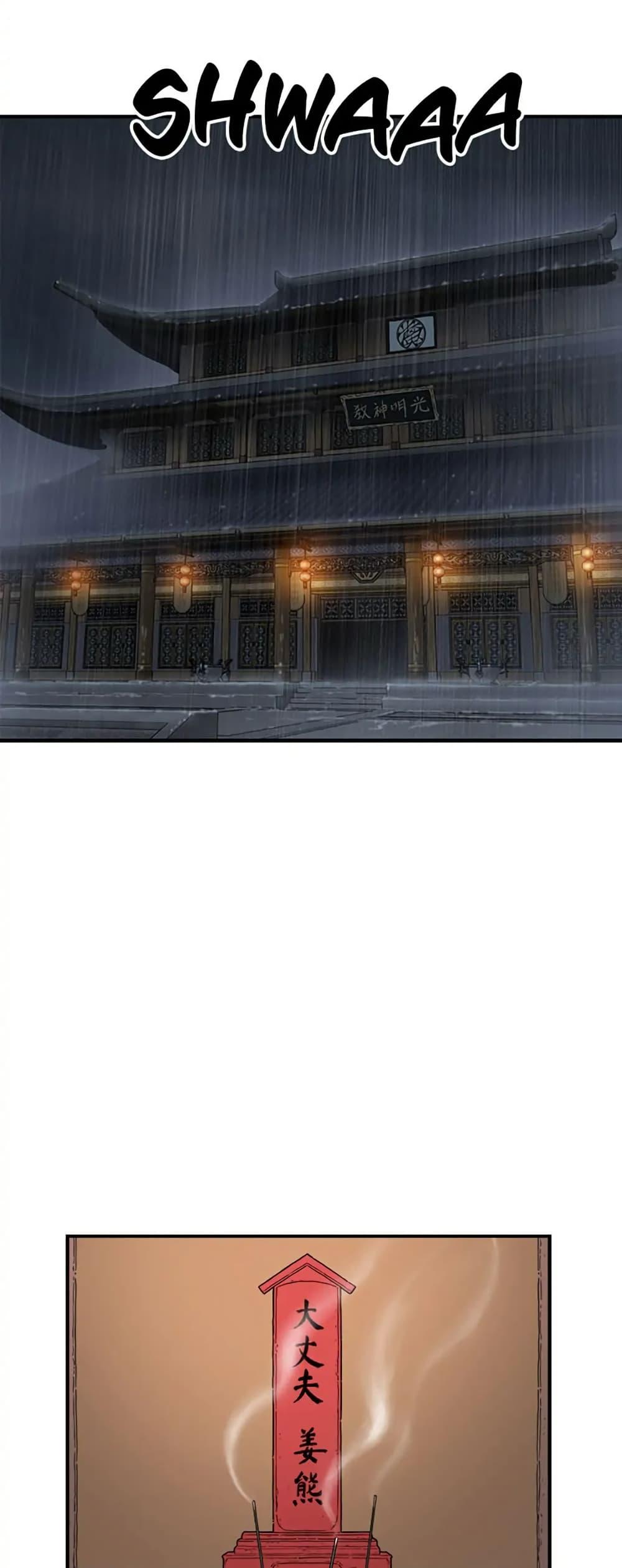 Manga-lc-com อ่านมังงะ อ่านการ์ตูน ออนไลน์ ฟรี Sunyu of the Shadowless ตอนที่ 1 2 3 4 5 6 7 8 9 10 11 12 13 14 ฟรี ไม่มีโฆษณา Manga-lc - อ่าน มังงะ อ่าน การ์ตูน ออนไลน์ อ่านมังงะ ฟรี