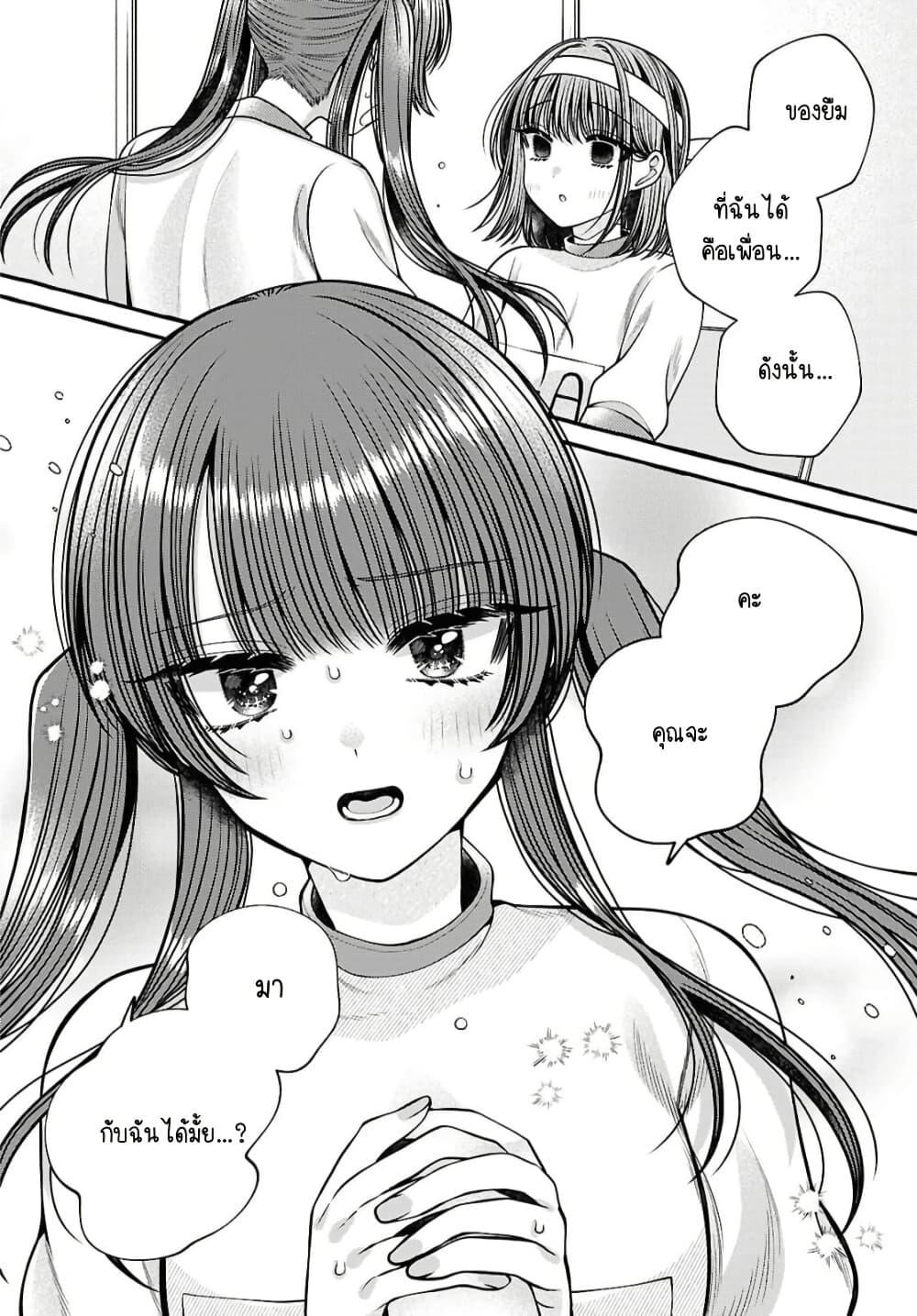 Manga-lc-com อ่านมังงะ อ่านการ์ตูน ออนไลน์ ฟรี Sabori nara Hokenshitsu de Douzo ตอนที่ 1 2 3 4 5 6 7 8 9 10 11 12 13 14 ฟรี ไม่มีโฆษณา Manga-lc - อ่าน มังงะ อ่าน การ์ตูน ออนไลน์ อ่านมังงะ ฟรี
