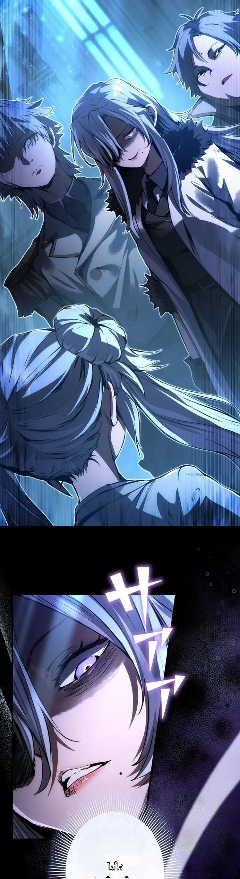 I Became a Cheat-Level Skill Thief ราช_นจอมโจรปล_นสก_ลเทพ ตอนที่ ตอนที่ 18 รูปที่ 13