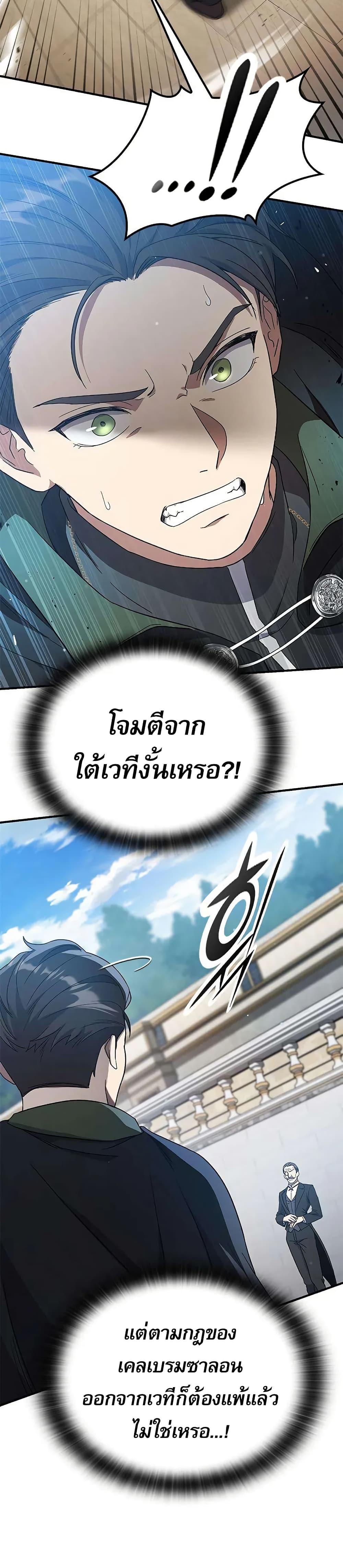 Manga-lc-com อ่านมังงะ อ่านการ์ตูน ออนไลน์ ฟรี Noble Lady Reformation Guide ตอนที่ 1 2 3 4 5 6 7 8 9 10 11 12 13 14 ฟรี ไม่มีโฆษณา Manga-lc - อ่าน มังงะ อ่าน การ์ตูน ออนไลน์ อ่านมังงะ ฟรี