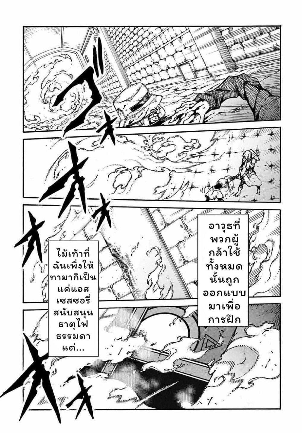 Manga-lc-com อ่านมังงะ อ่านการ์ตูน ออนไลน์ ฟรี Meccha Shoukan Sareta Ken ตอนที่ 1 2 3 4 5 6 7 8 9 10 11 12 13 14 ฟรี ไม่มีโฆษณา Manga-lc - อ่าน มังงะ อ่าน การ์ตูน ออนไลน์ อ่านมังงะ ฟรี