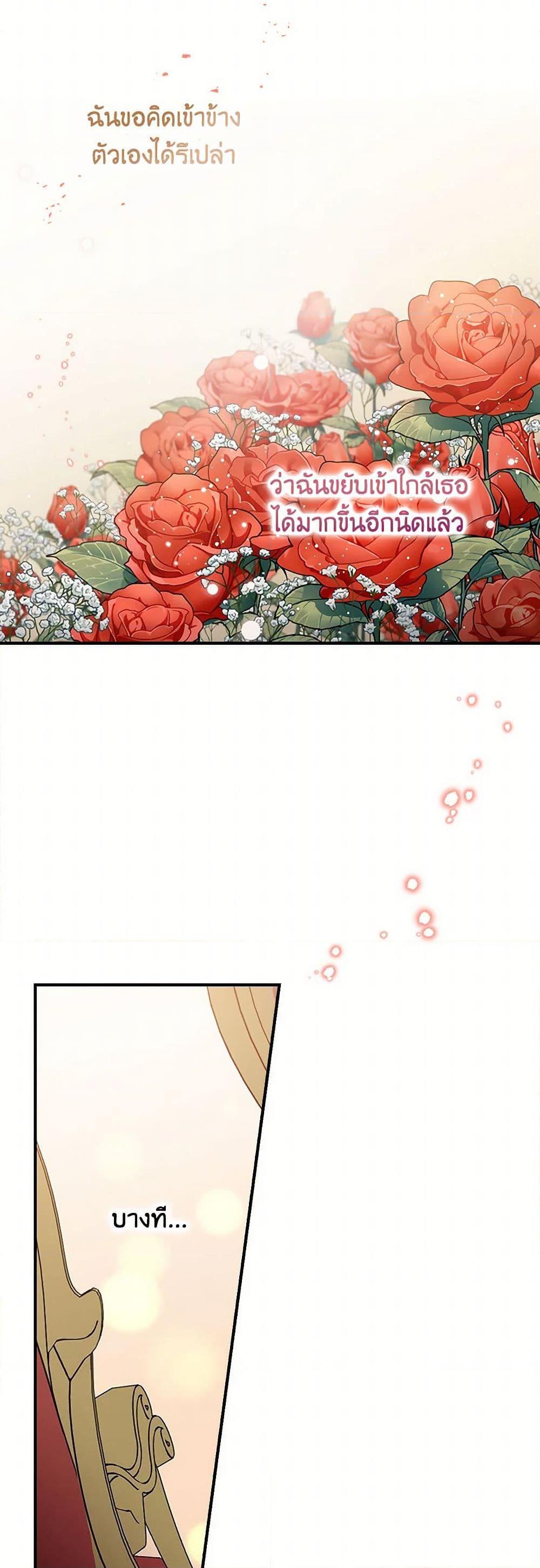 Manga-lc-com อ่านมังงะ อ่านการ์ตูน ออนไลน์ ฟรี Duchess in the Glass House ตอนที่ 1 2 3 4 5 6 7 8 9 10 11 12 13 14 ฟรี ไม่มีโฆษณา Manga-lc - อ่าน มังงะ อ่าน การ์ตูน ออนไลน์ อ่านมังงะ ฟรี