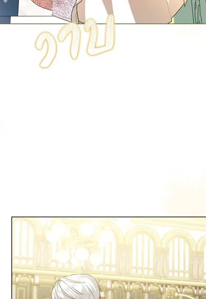 บุปผาลบคมดาบ ตอนที่ 59 รูปที่ 88