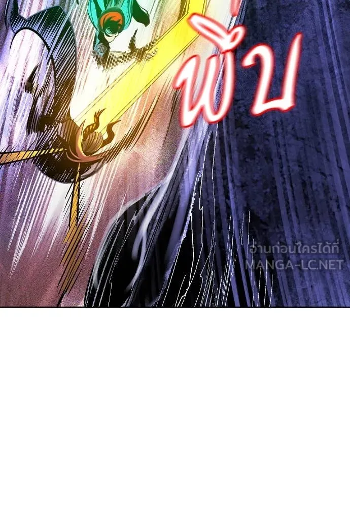 Jungle Juice ตอนที่ 164 รูปที่ 172