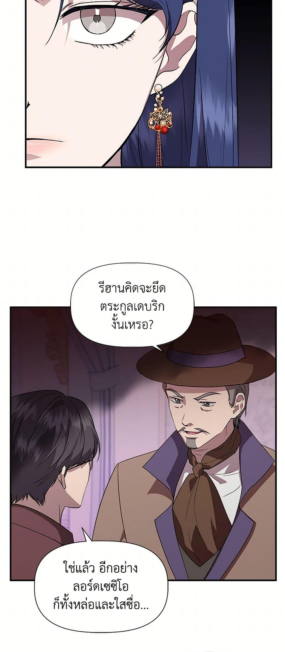 Manga-lc-com อ่านมังงะ อ่านการ์ตูน ออนไลน์ ฟรี I Wasn’t the Cinderella ตอนที่ 1 2 3 4 5 6 7 8 9 10 11 12 13 14 ฟรี ไม่มีโฆษณา Manga-lc - อ่าน มังงะ อ่าน การ์ตูน ออนไลน์ อ่านมังงะ ฟรี