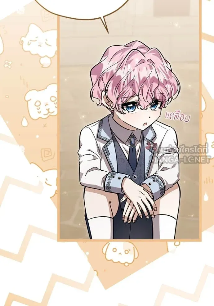 ป๊ะป๋าขา หนูลาแล้ว ตอนที่ 51 รูปที่ 48