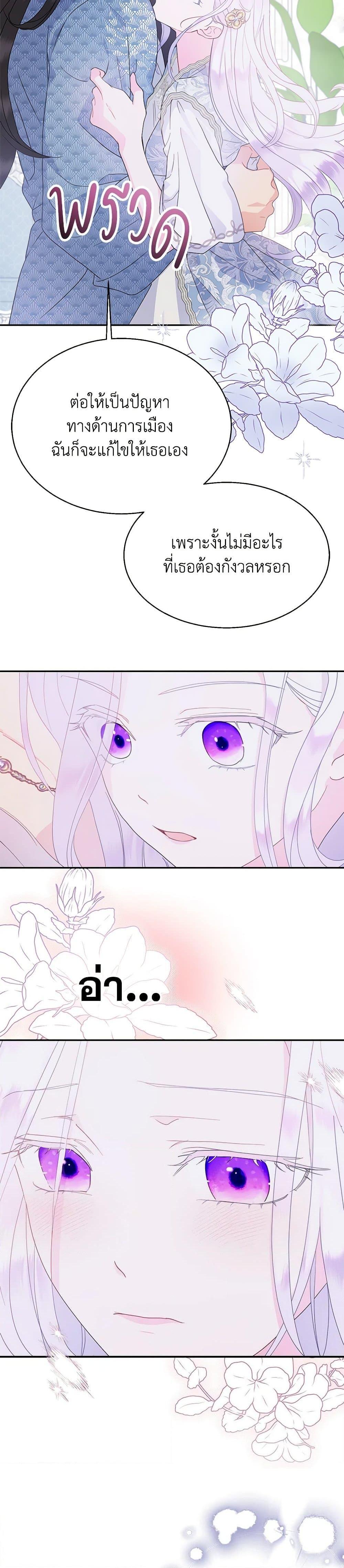 Manga-lc-com อ่านมังงะ อ่านการ์ตูน ออนไลน์ ฟรี Forget My Husband, I’ll Go Make Money ตอนที่ 1 2 3 4 5 6 7 8 9 10 11 12 13 14 ฟรี ไม่มีโฆษณา Manga-lc - อ่าน มังงะ อ่าน การ์ตูน ออนไลน์ อ่านมังงะ ฟรี