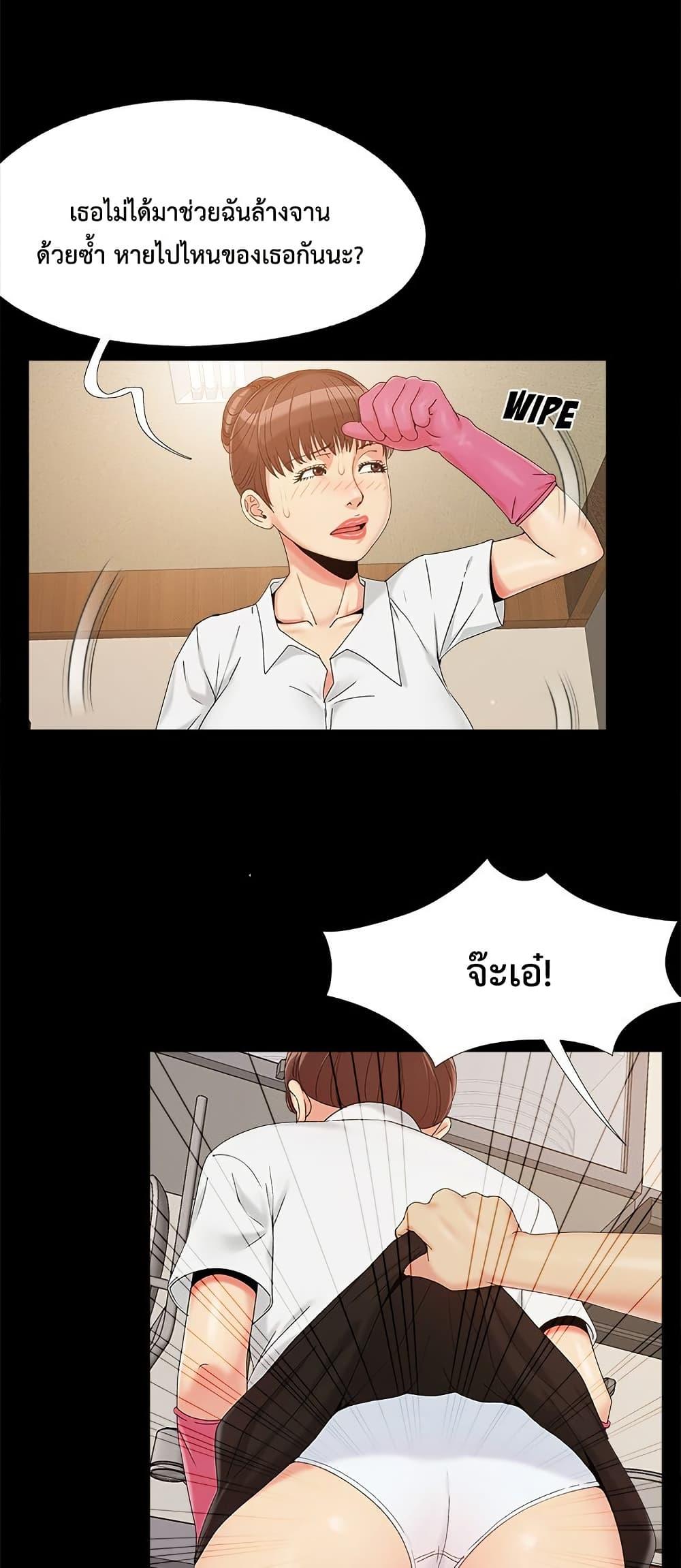Doujin-Lc- อ่าน โดจิน มังฮวา เกาหลี ญี่ปุ่น จีน แปลไทย Sleepy Town Escapades ตอนที่ 1 2 3 4 5 6 7 8 9 10 11 12 13 14 ฟรี ไม่มีโฆษณา อ่าน โดจิน Manhwa เกาหลี ญี่ปุ่น จีน เรามีครบ คัดมาให้เน้นๆ โดจิน 18+ รับประกันความฟินโดย  Doujin Lc