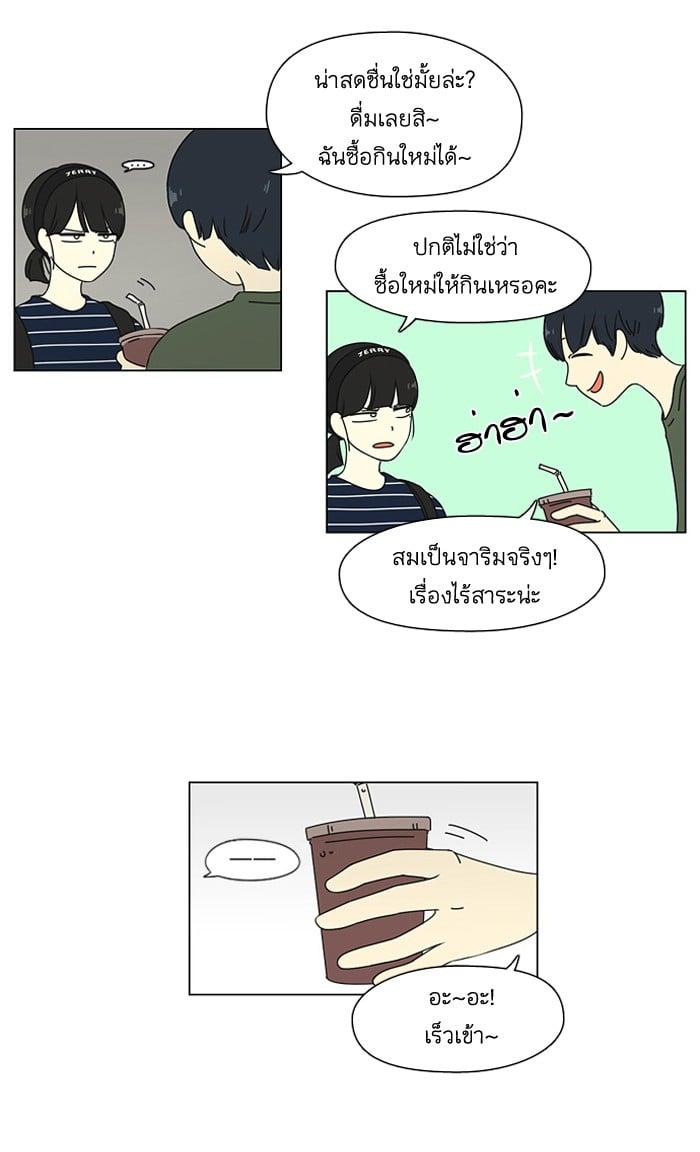 Manga-lc-com อ่านมังงะ อ่านการ์ตูน ออนไลน์ ฟรี Love Revolution รักนี้ต้องปฏิวัติ ตอนที่ 1 2 3 4 5 6 7 8 9 10 11 12 13 14 ฟรี ไม่มีโฆษณา Manga-lc - อ่าน มังงะ อ่าน การ์ตูน ออนไลน์ อ่านมังงะ ฟรี