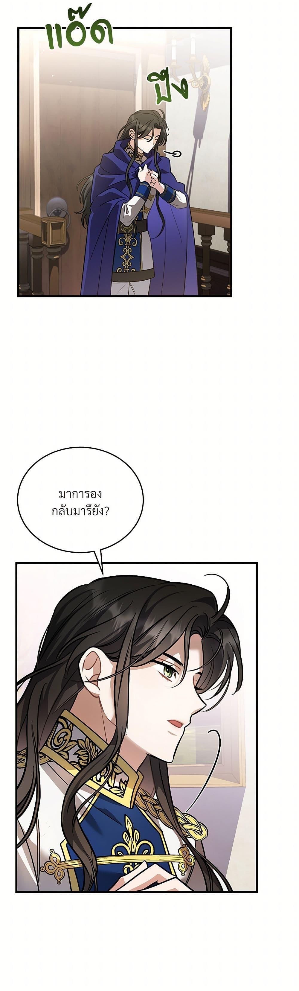 Manga-lc-com อ่านมังงะ อ่านการ์ตูน ออนไลน์ ฟรี The Night Without Shadows ตอนที่ 1 2 3 4 5 6 7 8 9 10 11 12 13 14 ฟรี ไม่มีโฆษณา Manga-lc - อ่าน มังงะ อ่าน การ์ตูน ออนไลน์ อ่านมังงะ ฟรี