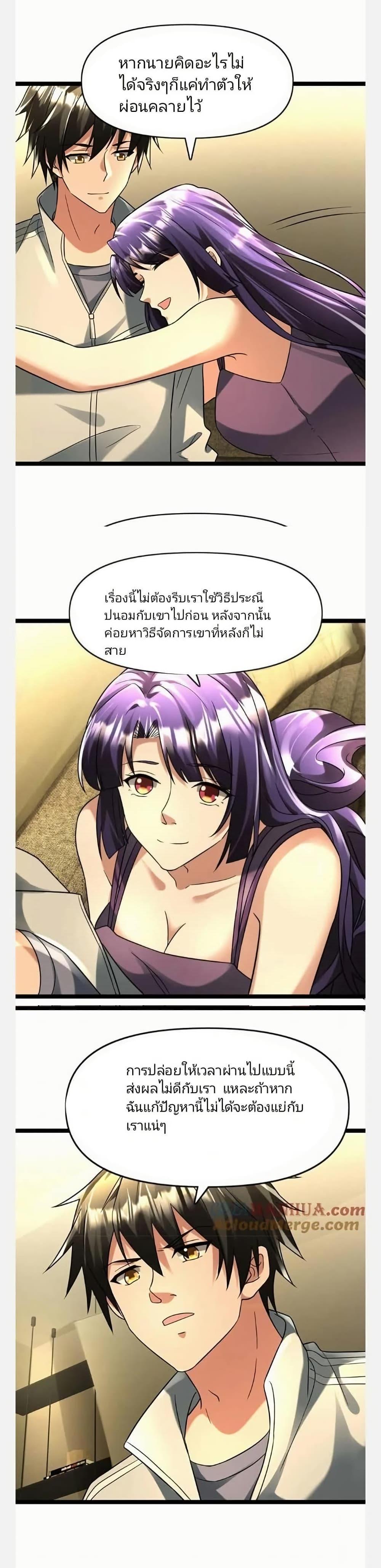 Manga-lc-com อ่านมังงะ อ่านการ์ตูน ออนไลน์ ฟรี Freezing the World I Built a Doomsday Safehouse ตอนที่ 1 2 3 4 5 6 7 8 9 10 11 12 13 14 ฟรี ไม่มีโฆษณา Manga-lc - อ่าน มังงะ อ่าน การ์ตูน ออนไลน์ อ่านมังงะ ฟรี