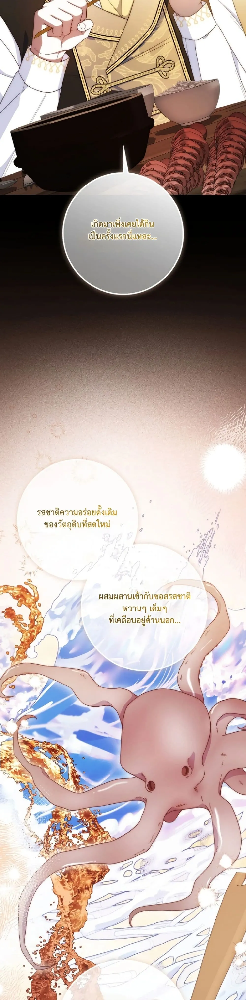 Manga-lc-com อ่านมังงะ อ่านการ์ตูน ออนไลน์ ฟรี The Emperor’s Marriage Scam ตอนที่ 1 2 3 4 5 6 7 8 9 10 11 12 13 14 ฟรี ไม่มีโฆษณา Manga-lc - อ่าน มังงะ อ่าน การ์ตูน ออนไลน์ อ่านมังงะ ฟรี