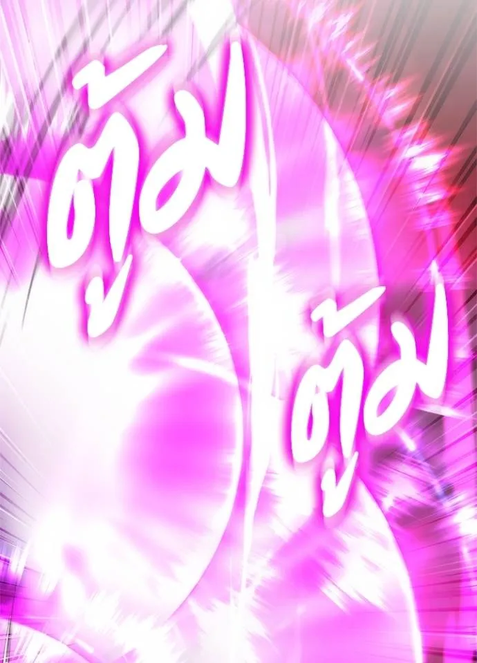 คืนแห่งโทแกบี ตอนที่ 56 รูปที่ 86