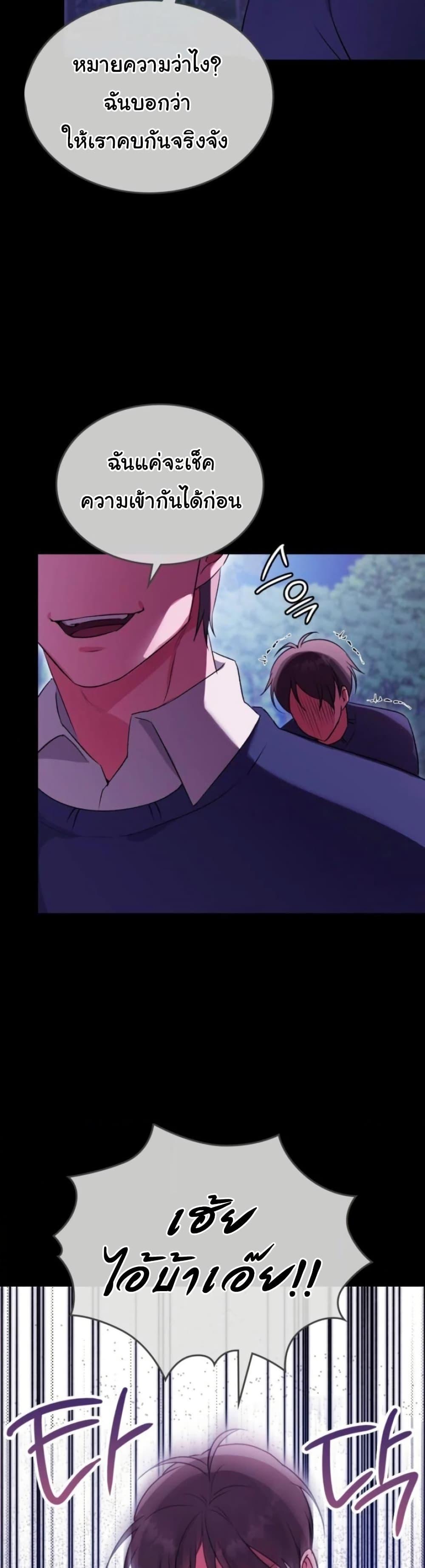 Doujin-Lc- อ่าน โดจิน มังฮวา เกาหลี ญี่ปุ่น จีน แปลไทย Change Days ตอนที่ 1 2 3 4 5 6 7 8 9 10 11 12 13 14 ฟรี ไม่มีโฆษณา อ่าน โดจิน Manhwa เกาหลี ญี่ปุ่น จีน เรามีครบ คัดมาให้เน้นๆ โดจิน 18+ รับประกันความฟินโดย  Doujin Lc