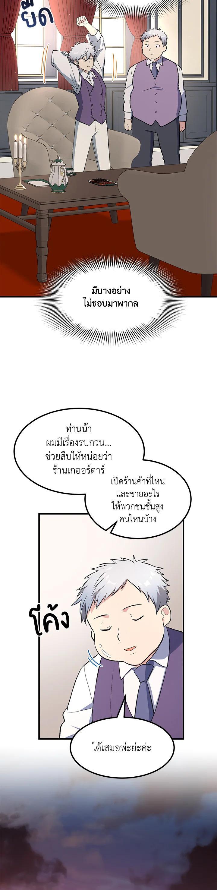Manga-lc-com อ่านมังงะ อ่านการ์ตูน ออนไลน์ ฟรี How the Pro in His Past Life Sucks the Sweet Honey ตอนที่ 1 2 3 4 5 6 7 8 9 10 11 12 13 14 ฟรี ไม่มีโฆษณา Manga-lc - อ่าน มังงะ อ่าน การ์ตูน ออนไลน์ อ่านมังงะ ฟรี