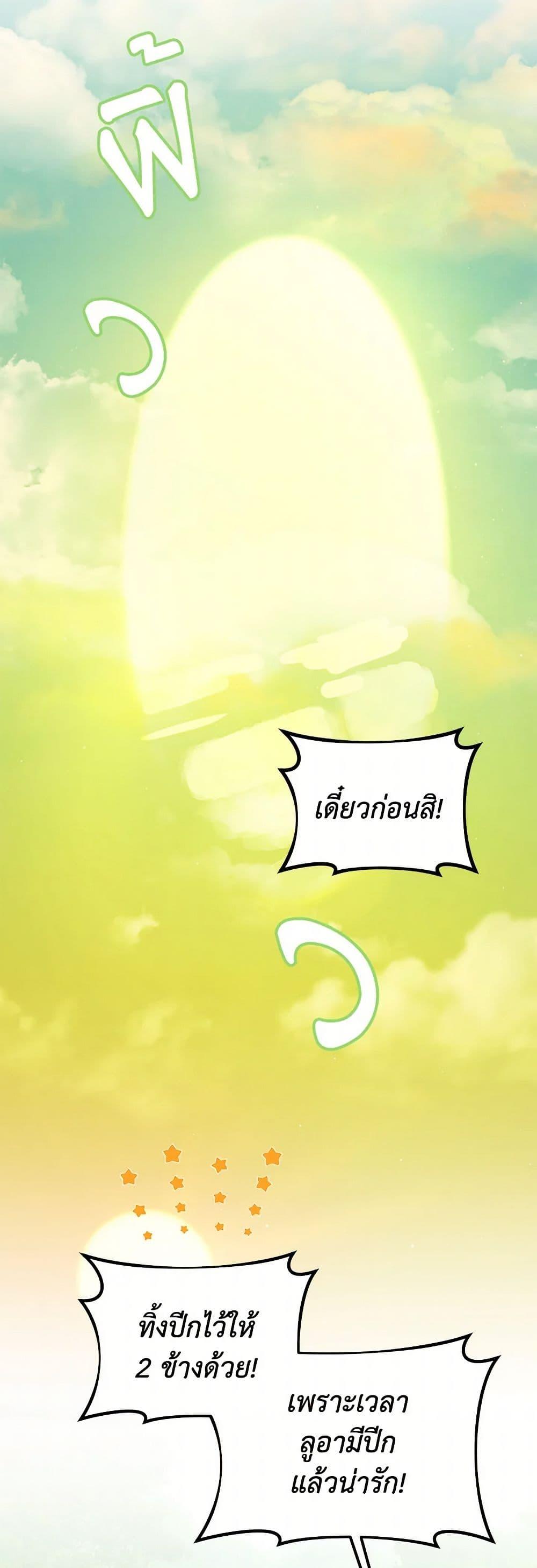 Manga-lc-com อ่านมังงะ อ่านการ์ตูน ออนไลน์ ฟรี Carefully Choosing a Husband ตอนที่ 1 2 3 4 5 6 7 8 9 10 11 12 13 14 ฟรี ไม่มีโฆษณา Manga-lc - อ่าน มังงะ อ่าน การ์ตูน ออนไลน์ อ่านมังงะ ฟรี