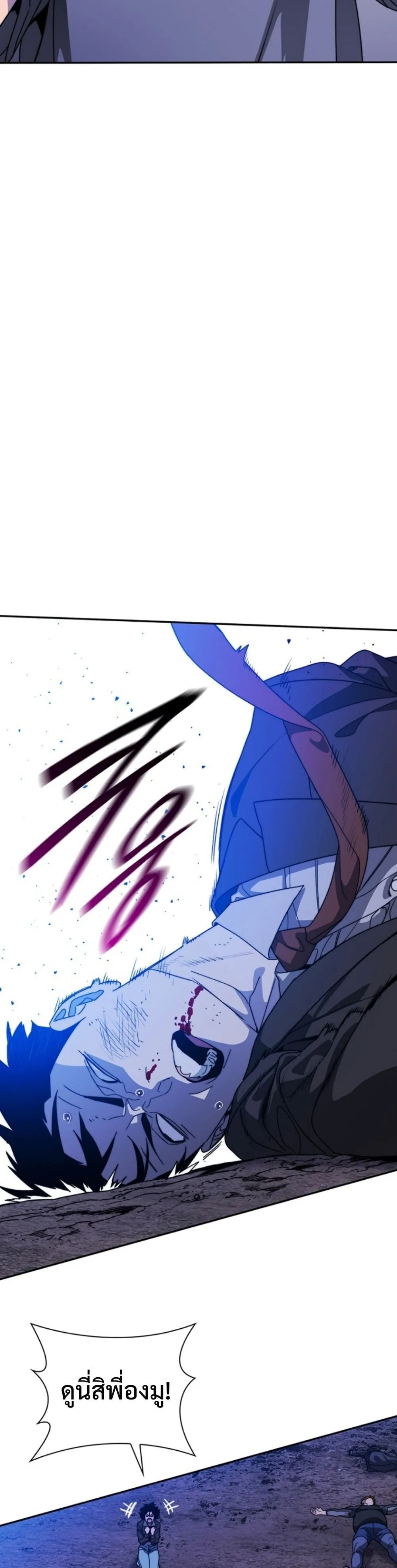 The 18-Year Old Demon King ตอนที่ ตอนที่ 8 รูปที่ 56