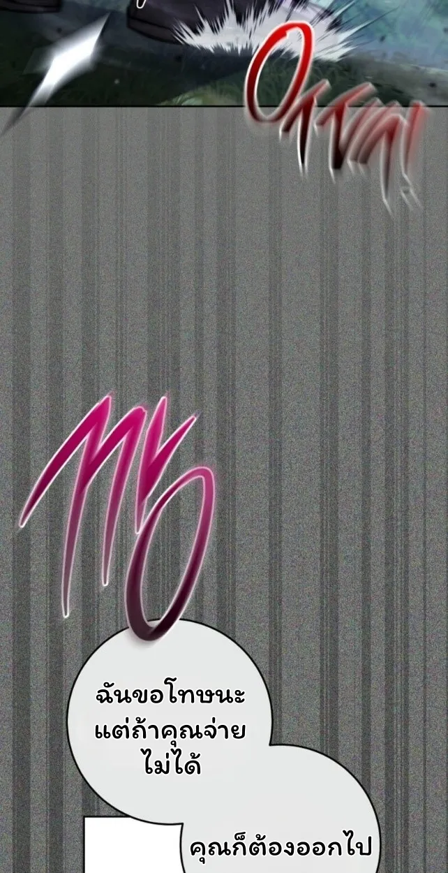 The Top Ranker_s Aspiring Writer Life Manual ท_อปแรงค_ฮ_นเตอร_อยากจะเป_นน_กเข_ยน ตอนที่ ตอนที่ 14 รูปที่ 82