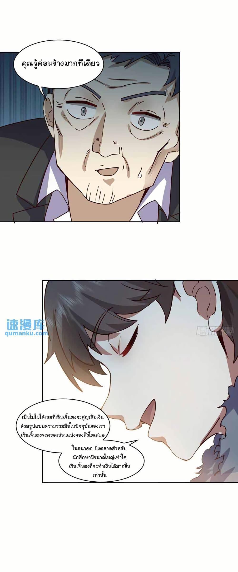 Manga-lc-com อ่านมังงะ อ่านการ์ตูน ออนไลน์ ฟรี I Really Don’t Want to be Reborn ตอนที่ 1 2 3 4 5 6 7 8 9 10 11 12 13 14 ฟรี ไม่มีโฆษณา Manga-lc - อ่าน มังงะ อ่าน การ์ตูน ออนไลน์ อ่านมังงะ ฟรี