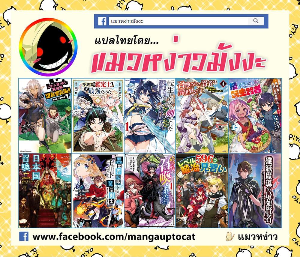 Manga-lc-com อ่านมังงะ อ่านการ์ตูน ออนไลน์ ฟรี Senmetsumadou no Saikyou Kenja ตอนที่ 1 2 3 4 5 6 7 8 9 10 11 12 13 14 ฟรี ไม่มีโฆษณา Manga-lc - อ่าน มังงะ อ่าน การ์ตูน ออนไลน์ อ่านมังงะ ฟรี
