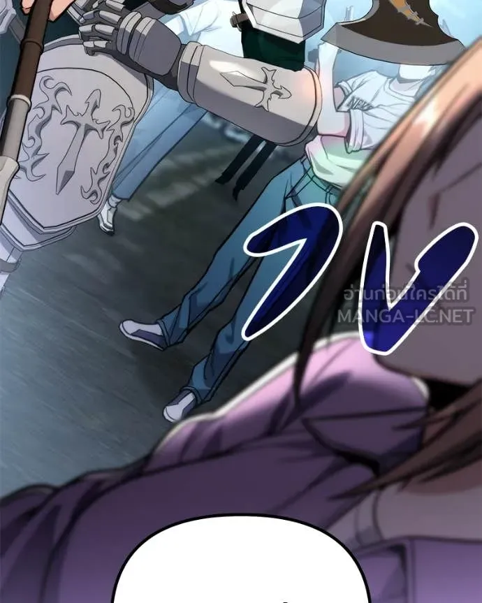 โทษที พื้นที่นี้ ตอนที่ 53 รูปที่ 70