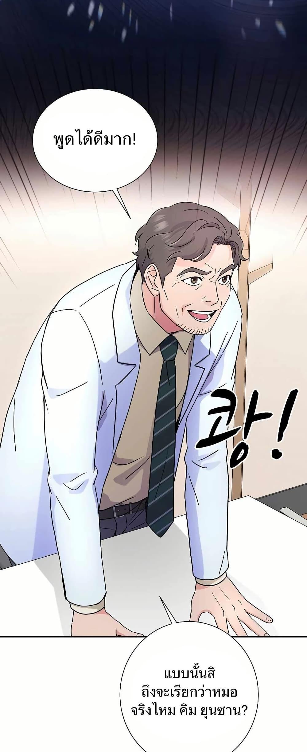 Manga-lc-com อ่านมังงะ อ่านการ์ตูน ออนไลน์ ฟรี Return of the Max-Level Doctor ตอนที่ 1 2 3 4 5 6 7 8 9 10 11 12 13 14 ฟรี ไม่มีโฆษณา Manga-lc - อ่าน มังงะ อ่าน การ์ตูน ออนไลน์ อ่านมังงะ ฟรี