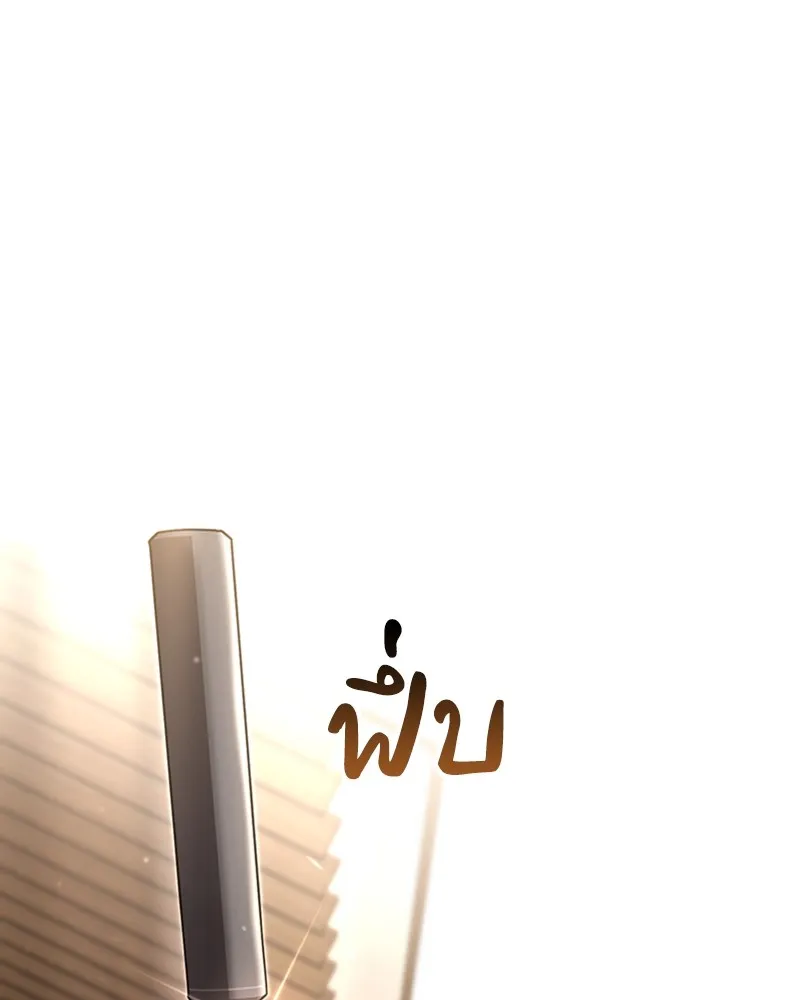 Clever Cleaning Life Of The Returned Genius Hunter ส_ดยอดฮ_นเตอร_สายคล_น ตอนที่ ตอนที่ 93 รูปที่ 59