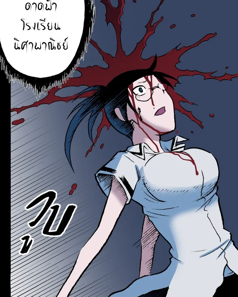 การิน BlaCX ปริศนาอาถรรพ์สีดำ ตอนที่ 32 ปราสาทผีสิงของการิน (จบ) รูปที่ 32