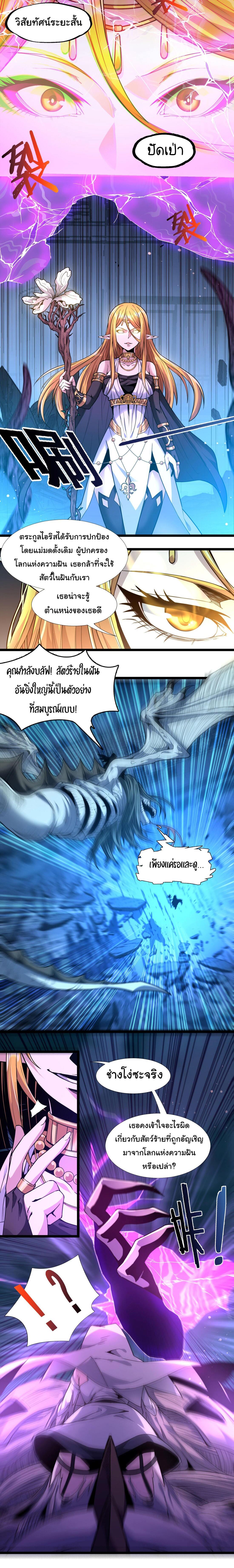 Manga-lc-com อ่านมังงะ อ่านการ์ตูน ออนไลน์ ฟรี The Demon God ตอนที่ 1 2 3 4 5 6 7 8 9 10 11 12 13 14 ฟรี ไม่มีโฆษณา Manga-lc - อ่าน มังงะ อ่าน การ์ตูน ออนไลน์ อ่านมังงะ ฟรี