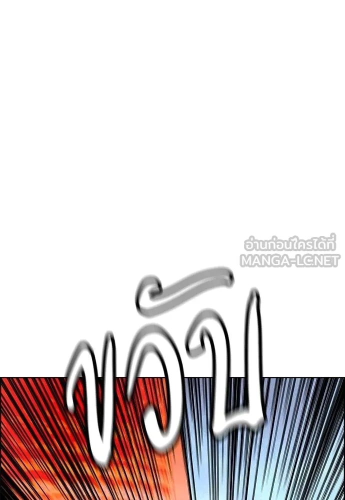 Jungle Juice ตอนที่ 144 รูปที่ 29