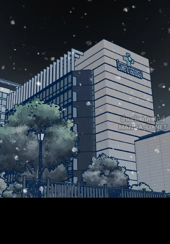 รักนี้ไม่มีรีไซเคิล ตอนที่ 16 รูปที่ 108