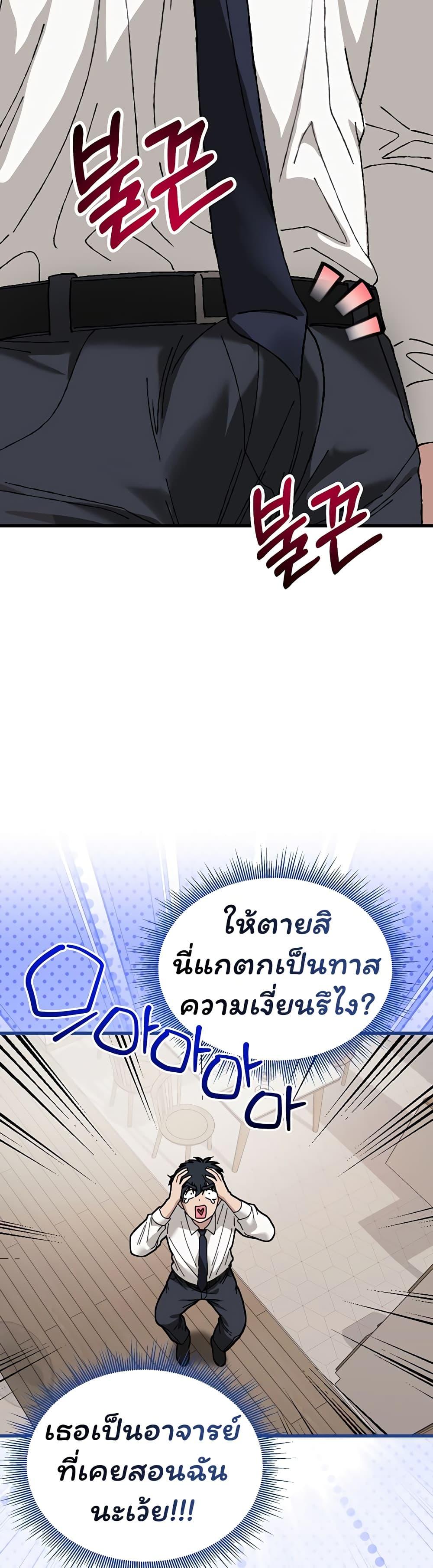 Doujin-Lc- อ่าน โดจิน มังฮวา เกาหลี ญี่ปุ่น จีน แปลไทย Living With My Teacher ตอนที่ 1 2 3 4 5 6 7 8 9 10 11 12 13 14 ฟรี ไม่มีโฆษณา อ่าน โดจิน Manhwa เกาหลี ญี่ปุ่น จีน เรามีครบ คัดมาให้เน้นๆ โดจิน 18+ รับประกันความฟินโดย  Doujin Lc
