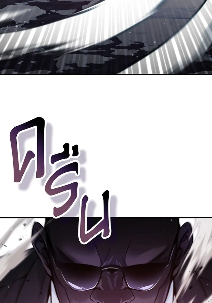 จอมเวทเกิดใหม่ในรอบ 66666 ปี ตอนที่ 68 รูปที่ 32